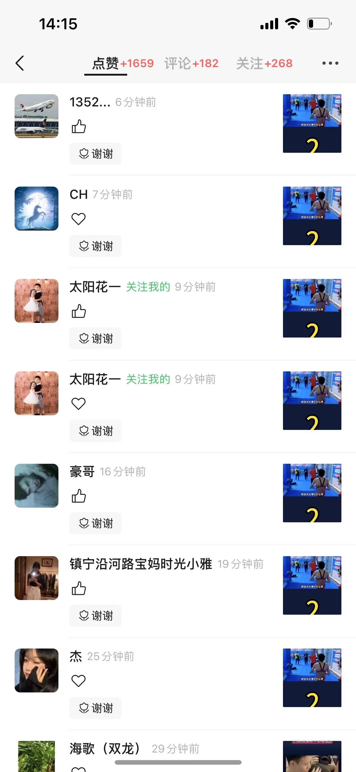 图片[3] - 视频号创作者分成计划项目：简单一键生成视频，每日收益超过300+！ - 吾爱随笔资源网