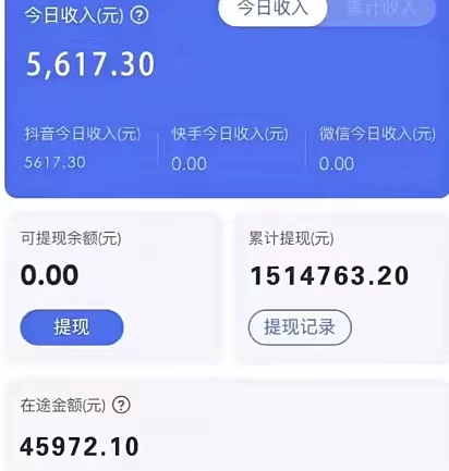 图片[2] - 2024年无脑挂机蓝海项目 纯小白可轻松上手 轻松实现躺赚日入900+ - 吾爱随笔资源网