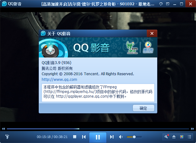 QQ影音 v3.9.936 经典无广告纯净版 - 吾爱随笔资源网