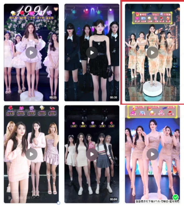 图片[2] - 抖音最新最火旗袍女团跳舞无人直播玩法（含开播视频教程+软件+互动视频） - 吾爱随笔资源网