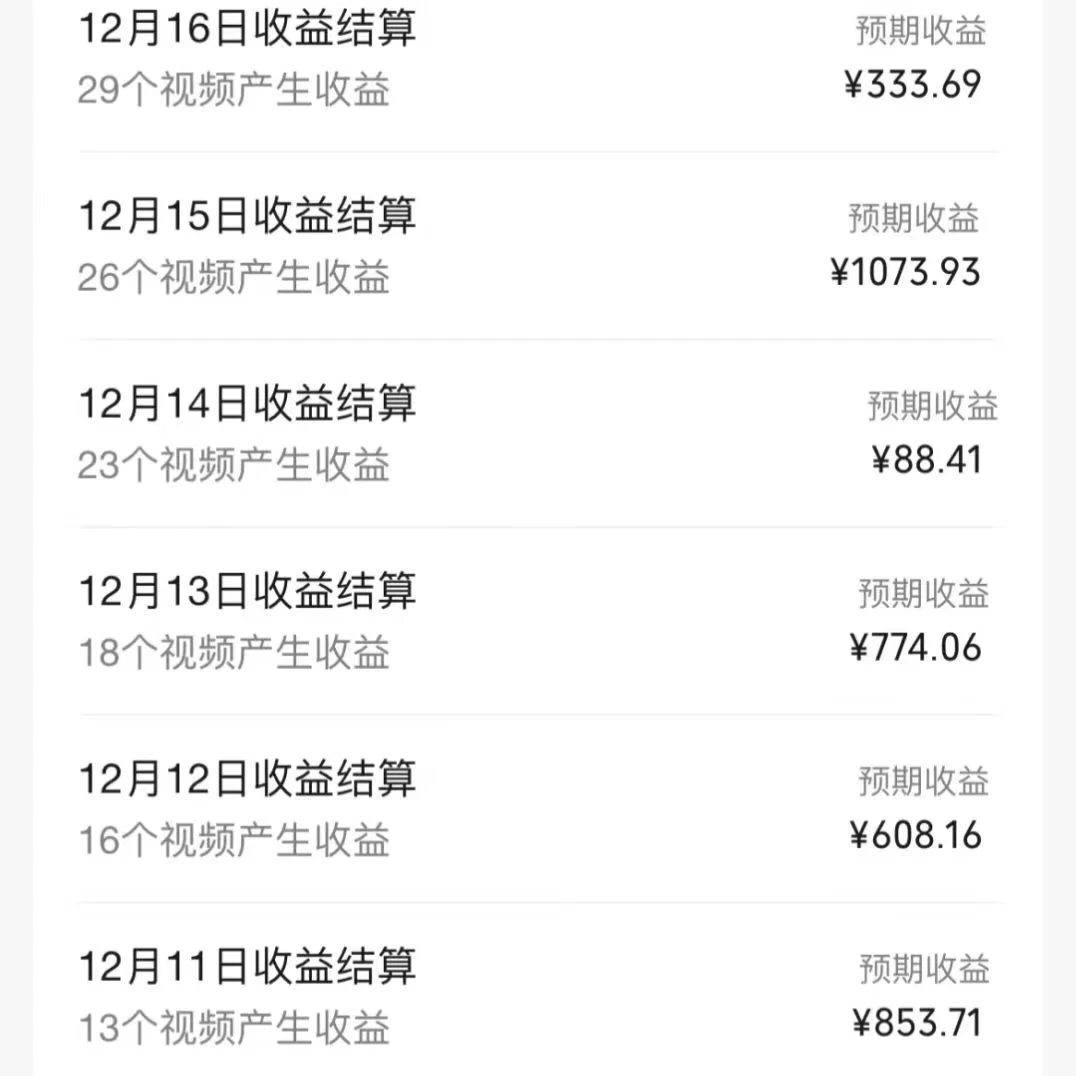 图片[2] - 一场直播10万+，两分钟制作一条，100%原创、爆款、视频，给视频号卖货直播间倒流，从而拉爆直播间人气 - 吾爱随笔资源网