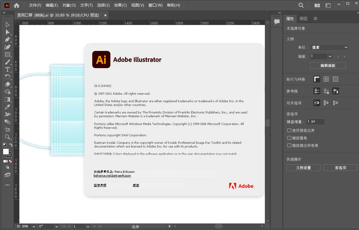 图片[3] - Adobe Illustrator 2024 v28.1.0.141 特别版 - 吾爱随笔资源网