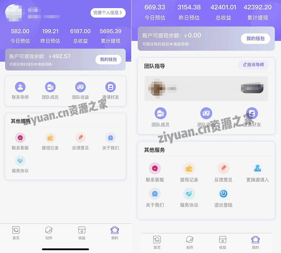 图片[2] - 抖音壁纸变现教程：轻松上手日赚 100+ - 吾爱随笔资源网