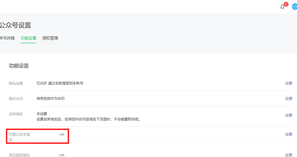 九块九付费进群源码 引流进群变现网站程序源码+搭建教程 九块九付费进群源码 引流进群变现网站程序源码+搭建教程