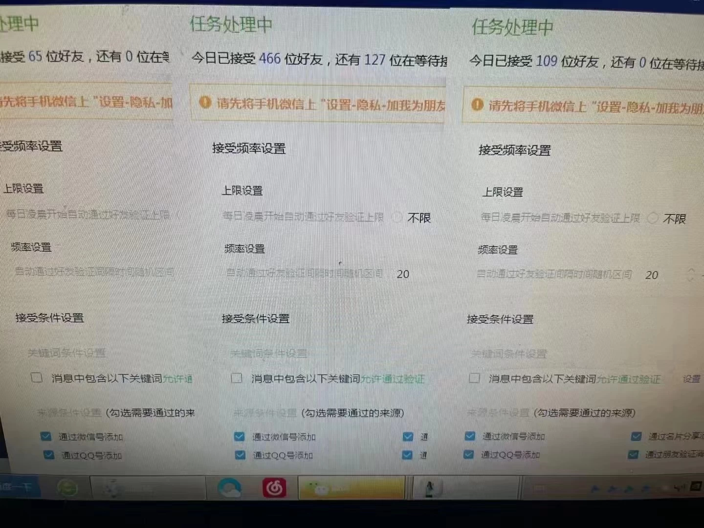 图片[2] - 利用好评暴力截流付费创业粉，无需工具，简单且暴力的一个玩法 - 吾爱随笔资源网