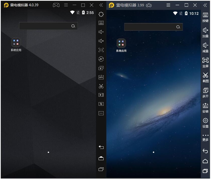 雷电模拟器5 v5.0.74.0 去广告绿色纯净版 - 吾爱随笔资源网