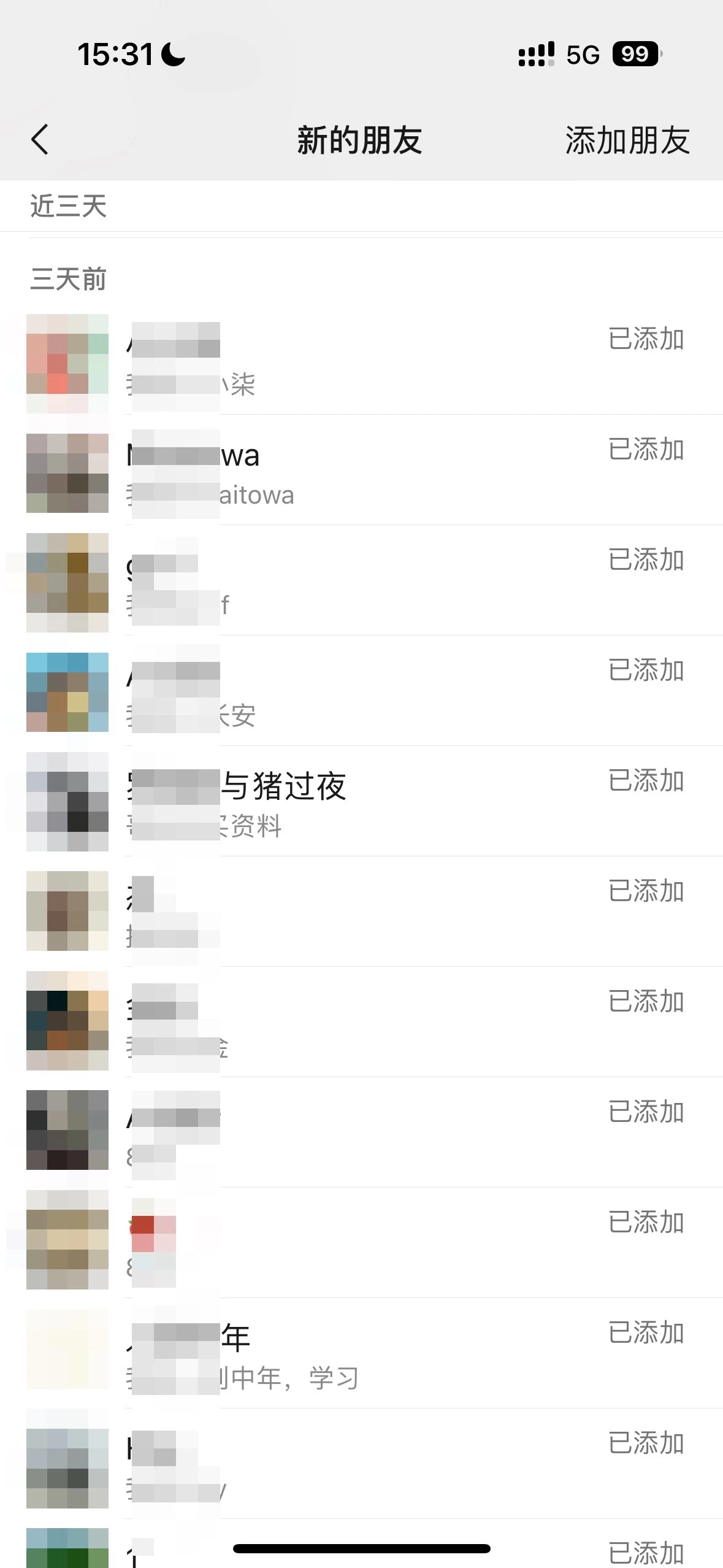 图片[2] - 2024创业粉引流天花板日引50-100个创业粉非常暴力 - 吾爱随笔资源网