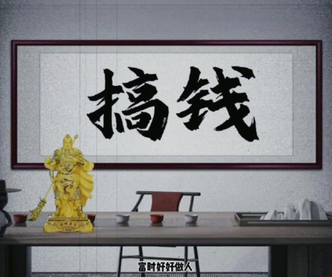 拆解抖音短视频:「毒」文案升级版副业项目,从制作到变现 1拆解抖音短视频:「毒」文案升级版副业项目,从制作到变现
