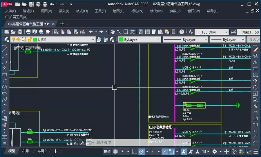 AutoCAD 中文版 v2023.1.2 珊瑚海精简优化版 - 吾爱随笔资源网