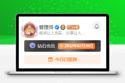 子比主题美化 – 添加炫酷个性的头像框 - 吾爱随笔资源网